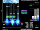 【BMS】 発狂BMS段位認定 発狂六段