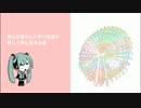 2015ボカロ10月トップ１０