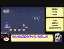 【ゆっくり＆結月ゆかり】スーパーマリオメーカー part4-2