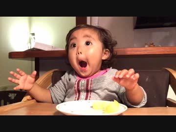 続編 面白動画 口の中の物を隠して次を食べようとする赤ちゃん ニコニコ動画