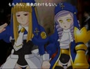 うみねこのなく頃に散を喋りながらプレイ　part180