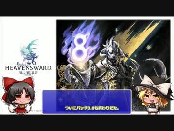 【ゆっくり実況】双蛇党で行くシールロック8【召喚士　その2】