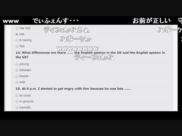 高田健志「英語のお勉強」～英語テストと心理テスト～　2/4