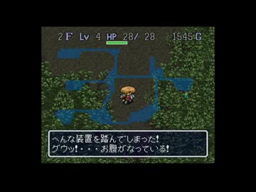 【風来のシレン】初心者が手探りで冒険する１