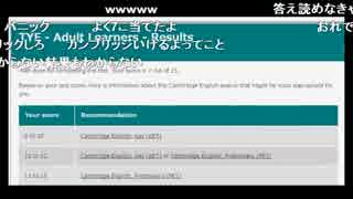 高田健志「英語のお勉強」～英語テストと心理テスト～　3/4