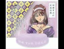 すみれチャチャチャ