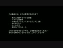 【東方卓遊戯】いまさら始めるD＆D3.5ｅ～東方・竜迷宮０