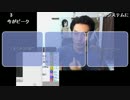 【NER】 女にモテたい（切実） 3/11