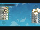 【艦これ】3-5 北方AL海域 ローちゃん作戦＆鶴姉妹