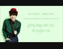 EXO - The Star (星) Chinese Version (Color Coded Chinese/PinYin/Eng)