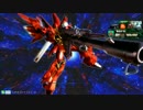機動戦士ガンダム　EXVSMB シナンジュ×FAUC