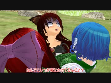 [東方ＭＭＤ]  私は孤高を極めし妖怪　赤蛮奇　第三話　「遊」