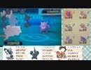 【ポケモンORAS】相手の心理を読み切るシングルレート 7【ボルトロス】
