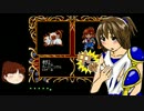 【ゆっくり実況】　はじめての手荒れ対策　【魔導物語3　MSX2】　part.7