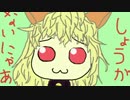 【wlw】　ガバガバなリンちゃんと御伽の国へ　その６　【A３】