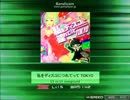 【K-Shoot MANIA】私をディスコにつれてって TOKYO【SDVX創作譜面】