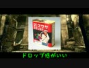 【同期な二人が】バイオハザード5　Part9後編【実況してみた】