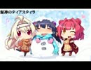 なんとなく楽しくなるエロゲソングメドレーその３（shortVer.）