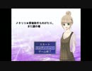 「あいてぃ・実況」メタリコ~メタ探偵の価値を見出すpart8[ネタバレ有]