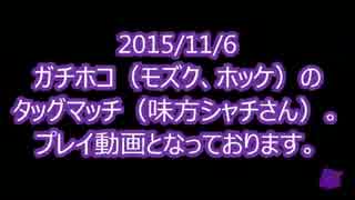 ＴＰＳ初心者がスプラトゥーンを楽しむ動画part19【２人タッグマッチ】