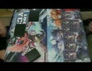 デュエマカップ@遊Vic(2015/11/7)-決勝戦