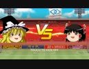 【ゆっくり実況】Head Soccer【part2】