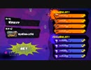 【Splatoon交流戦3/4】 GTŁ vs RIÑ 【くた猫視点S+99済】