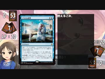 【アイマス×MTG】しんでれら・まじっく 掟破りの激闘編 FES