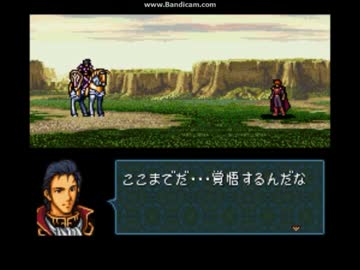 【改造】聖戦の系譜　親世代（三章まで）の変更点【してみた】　