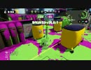 【Splatoon交流戦4/4】 GTŁ vs RIÑ 【くた猫視点S+99済】