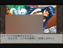 【初見実況】鬼畜王ランス part.3