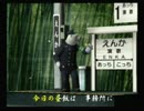 くまうた　（3998）「ピザ注文」　唄：嵐山クマ男（夫)