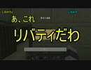 【実況】砂漠の村を街にしよう【minecraft】ぽよよんパート