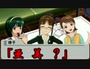【NovelsM@ster】とあるエンジニアのアイドルプロデュースログ　005.Log