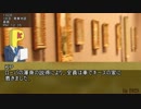 【CoC】Cooking of Arkham 3【TRPG】
