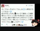 五寸釘ほなみ作のぱよちん音頭カウンター楽曲を御覧ください。