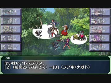【SW2.0】GM青葉の剣神世界 Session2-11【艦これ卓】