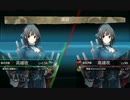【艦これ】高雄型と行く艦これ動画　Part6【ゆっくり実況】