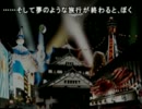 かまいたちの夜を初見の友人にプレイさせて初見気分を味わう!part2