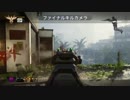【CoD:BO3】なぜか勝手に相手が死んでいくバグに遭遇した件
