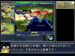 【Civ4MOD】CivGoldEmpiresを解説プレイする動画　その17【ゆっくり】