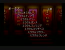【１日１本】ダビスタ９９番外編その６０【実況ＵＰ】