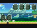 マリオメーカーゆっくり解説動画part10