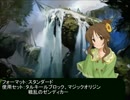 【デレマス×MTG】　マジックステージ　その5