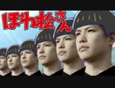 ほわ松さん　「うかるのあたまのよいこだけ」