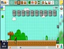｢実況｣　リーダーへの挑戦状マリオブラザーズ3編　｢ガクver｣