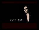 ぐだぐだ実況killer7（GC版）その7
