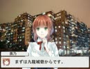 【ケルベロスブレイド】『龍髭街』宣伝動画