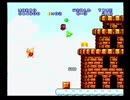 082 実況プレイ 「スーパーマリオコレクション」の髭二本目 #018