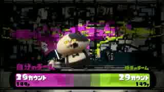 【スプラトゥーン】ド素人が上級者目指し実況プレイPart21(ガチホコ)